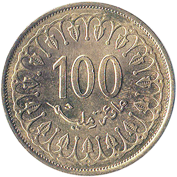 100 Мілімів (Millim) - 2013 (AH 1434) - Туніс