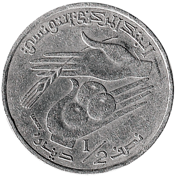 1/2 Динара (Dinar) - 2011 (AH 1432) - Туніс
