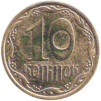 10 Копійок (Kopiyok) - 2014