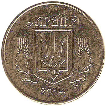 10 Копійок (Kopiyok) - 2014