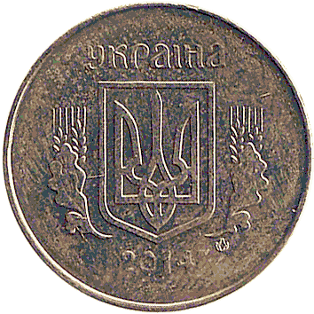 25 Копійок (Kopiyok) - 2014