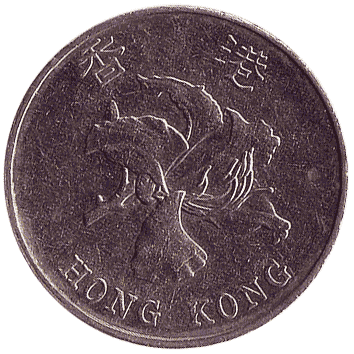 5 Доларів (Dollars) - 2012 - Гонконг