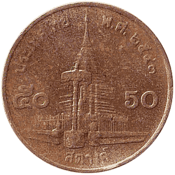 50 Сатангів (Satang) - 2000 - Таїланд
