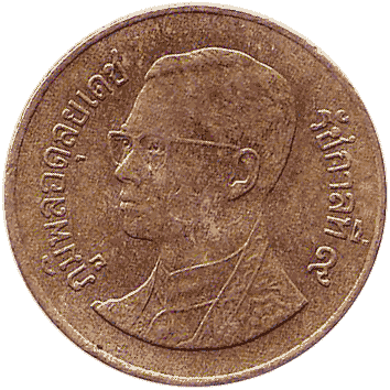 50 Сатангів (Satang) - 2000 - Таїланд