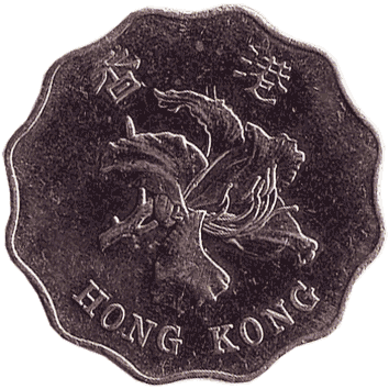 2 Долара (Dollars) - 2012 - Гонконг