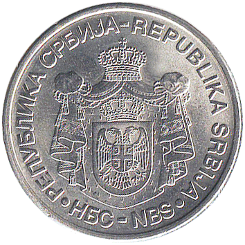 20 Динарів (Dinara) - 2007 - Сербія