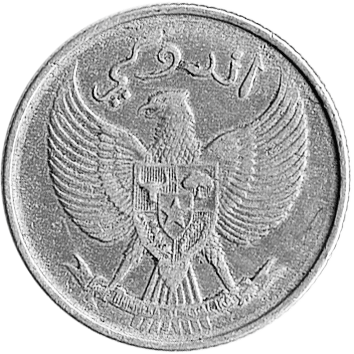25 Сенів (Sen) - 1952 - Індонезія