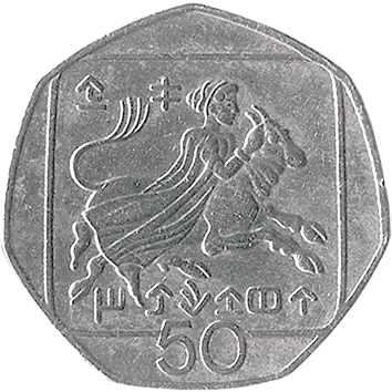 50 Центів (Cents) - 1991 - Кіпр