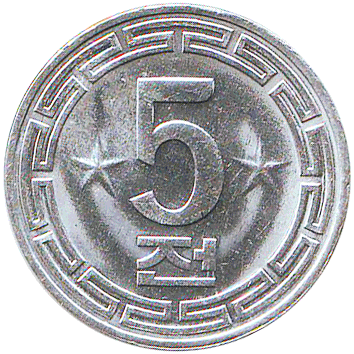 5 Чонів (Chon) - 1974 - Північна Корея - дві зірки