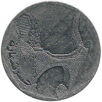 10 Ріалів (Rials) - 2009 - Республіка Ємен