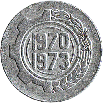 5 Сантимів (Centimes) - 1970 - Алжир