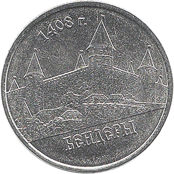 1 Рубль (Rouble) - 2014 - Придністров'я