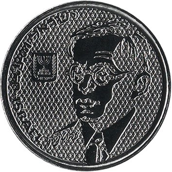 100 Шекелів (Sheqalim) - 1985 - Ізраїль - Jabotinsky