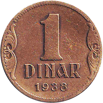 1 Динар (Dinar) - 1938 - Югославія