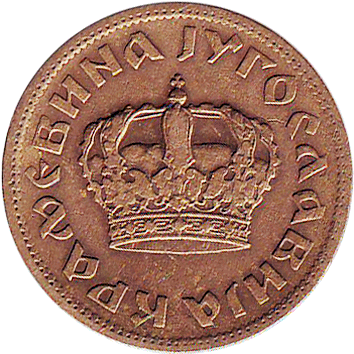 1 Динар (Dinar) - 1938 - Югославія