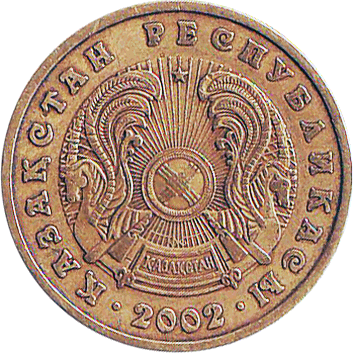 10 Тенге (Tenge) - 2002 - Казахстан