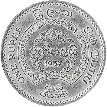 1 Рупія (Rupee) - 1957 - Цейлон