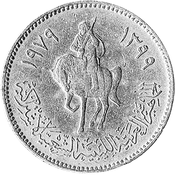 100 Дирхамів (Dirhams) - 1979 (AH 1399) - Лівія