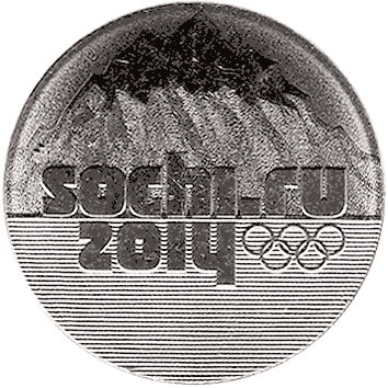 25 Рублів (Roubles) - 2011 -  росія - Сочи