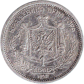 1 Перпер (Perper) - 1912 - Чорногорія
