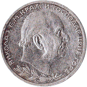 1 Перпер (Perper) - 1912 - Чорногорія