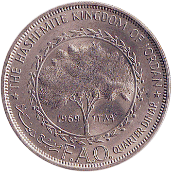 1/4 Динара (Dinar) - 1969 - Йорданія