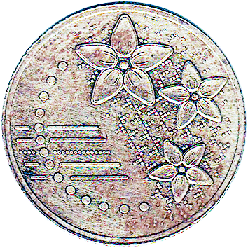 20 Сенів (Sen) - 2012 - Малайзія