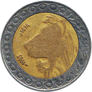 20 Динарів (Dinars) - 1993 - Алжир