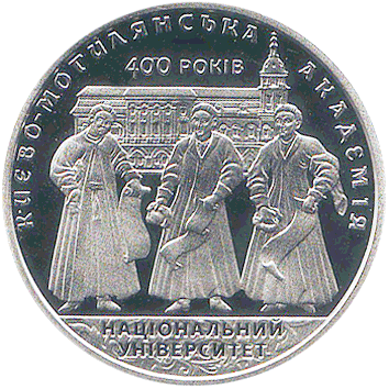 Києво-Могилянська академія, 2 гривні 2 Гривні - 2015 - Києво-Могилянська академія