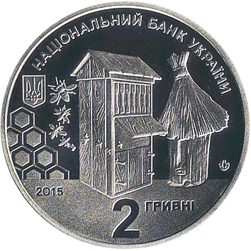 Петро Прокопович, 2 гривні 2 Гривні - 2015 - Петро Прокопович