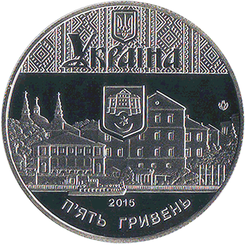 5 Гривень - Тернопіль 5 Гривень - 2015 - 475 років першій писемній згадці про Тернопіль
