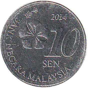 10 Сенів (Sen) - 2014 - Малайзія