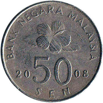 50 Сенів (Sen) - 2008 - Малайзія