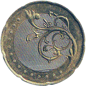 50 Сенів (Sen) - 2012 - Малайзія