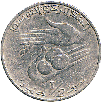 1/2 Динара (Dinar) - 1983 - Туніс
