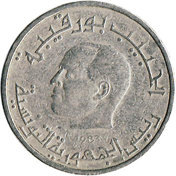 1/2 Динара (Dinar) - 1983 - Туніс
