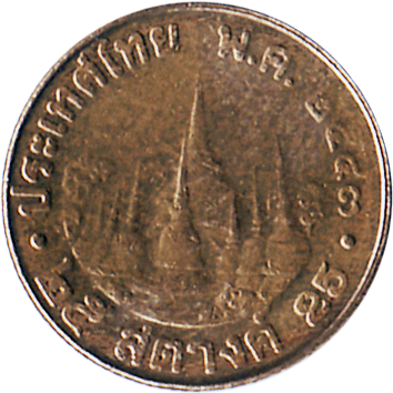 25 Сатангів (Satang) - 2010 (BE 2553) - Таїланд