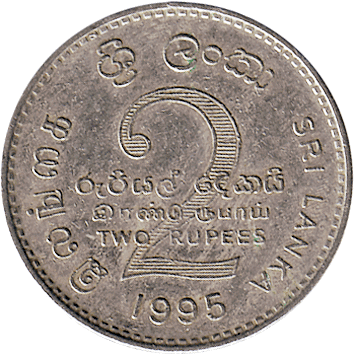 2 Рупії (Rupees) - 1995 - Шрі-Ланка