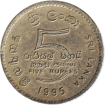 5 Рупій (Rupees) - 1995 - Шрі-Ланка