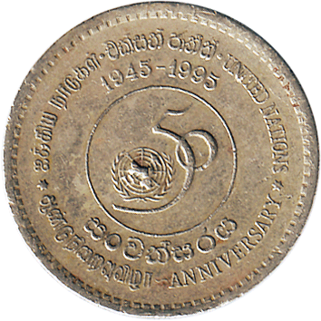 5 Рупій (Rupees) - 1995 - Шрі-Ланка
