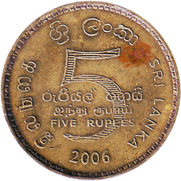 5 Рупій (Rupees) - 2006 - Шрі-Ланка