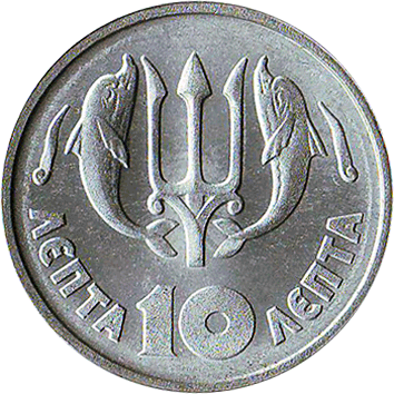 10 Lepta - 1973 - Greece 10 Лепта - 1973 - Греція