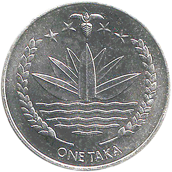 1 Така (Taka) - 2010 - Бангладеш