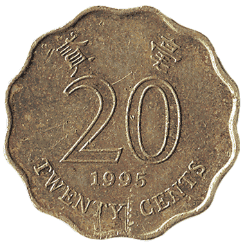 20 Цент - 1995 - Гонконг