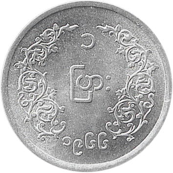 1 П'я (Pya) - 1966 - М'янма