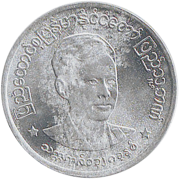 1 П'я (Pya) - 1966 - М'янма