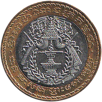 500 Рієлів (Riels) - 1994 - Камбоджа