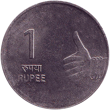 1 Рупія (Rupee) - 2010 - Індія