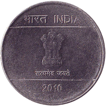 1 Рупія (Rupee) - 2010 - Індія
