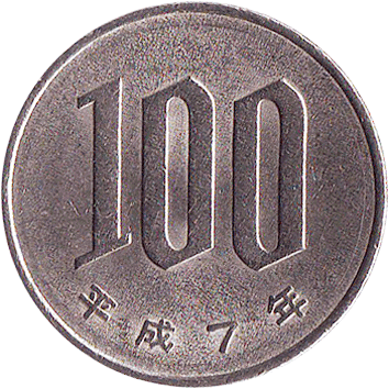 100 Єн (Yen) - 1995 - Японія